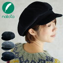 ナコタ nakota ナコタ ウールキャスケット 帽子 大きいサイズ メンズ レディース 秋 冬