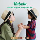 nakota(ナコタ) 折りたためる ミック