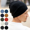 【45%OFFセール 2310円⇒1270円】マルチガーゼリブワッチ Vintage Cotton Rib Watch ニット帽 ワッチキャップ ニットキャップ...