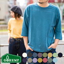 GOHEMP ゴーヘンプ オーガニックコットン 7分丈ワイドフットボールTシャツ WIDE FOOTBALL TEE 無地 メンズ レディース 春 夏