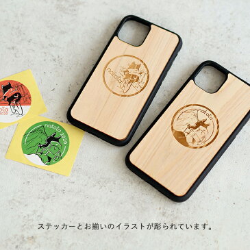 nakota ナコタ 檜 天然木 iPhoneケース iPhone11 iPhone11Pro スマホケース ウッドケース スマホカバー 木製 木目 小物 メンズ レディース