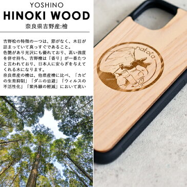 nakota ナコタ 檜 天然木 iPhoneケース iPhone11 iPhone11Pro スマホケース ウッドケース スマホカバー 木製 木目 小物 メンズ レディース