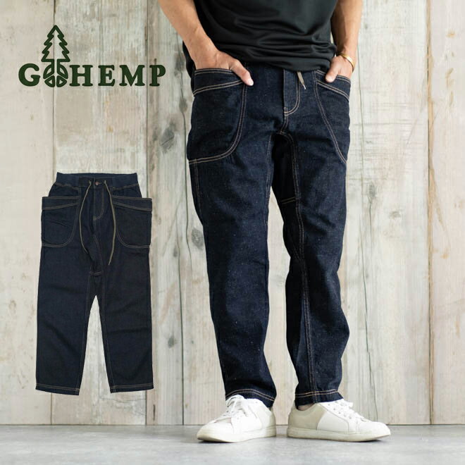 GOHEMP ゴーヘンプ VENDOR ANKLE CUT PANTS ベンダーアンクルパンツ ワンウォッシュ 9分丈 デニムパンツ ヘンプコットン テーパード メンズ レディース 春 夏