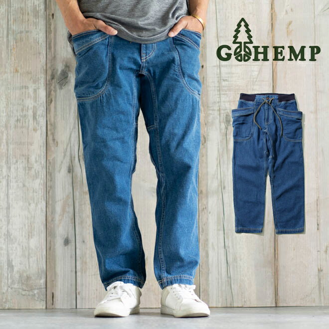 GOHEMP ゴーヘンプ VENDOR ANKLE CUT PANTS ユーズドウォッシュ デニム ベンダーアンクルパンツ デニムパンツ ヘンプコットン テーパード メンズ レディース 無地 春 夏