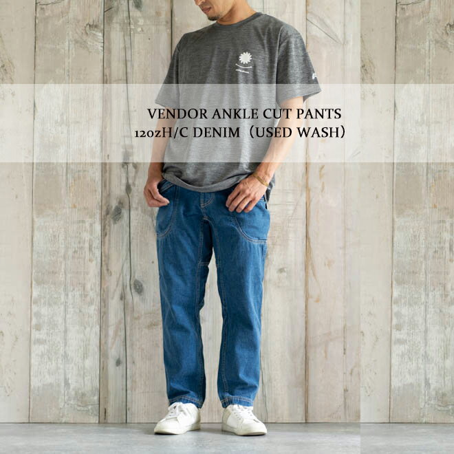 GOHEMP ゴーヘンプ VENDOR ANKLE CUT PANTS ユーズドウォッシュ デニム ベンダーアンクルパンツ デニムパンツ ヘンプコットン テーパード メンズ レディース 無地 春 夏