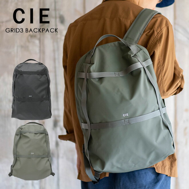 CIE シー GRID3 2WAY BACKPACK バックパック デイパック 防水 大容量 バッグ 鞄 カバン リュック ビジネスバッグ 通勤 通学 旅行 メンズ レディース 日本製