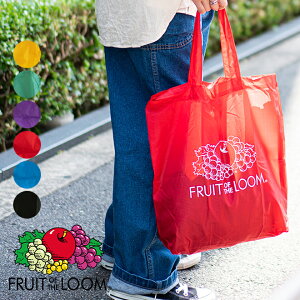 FRUIT OF THE LOOM フルーツオブザルーム PACABLE TOTE BAG 鞄 カバン バッグ パッカブル ショッピングバッグ サブバッグ 買い物袋 レジ袋 エコバッグ 折りたたみ コンパクト メンズ レディース