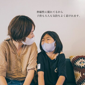nakota ナコタ 洗える エコマスク 3枚セット 小さめ 冷感 ストレッチマスク 在庫あり 抗菌 立体 UV 子供 女性用 男女兼用 おしゃれ ランニング スポーツ ホワイト グレー 黒