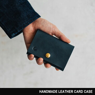nakota ナコタ HANDMADE CARD CASE ハンドメイドレザーカードケース 名刺入れ パスケース カード入れ 栃木レザー 本革 国産 日本製 メンズ レディース プレゼント ギフト 入社祝い 就職祝い ヌメ革