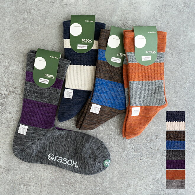 rasox ラソックス DRミックス ソックス 靴下 メンズ レディース
