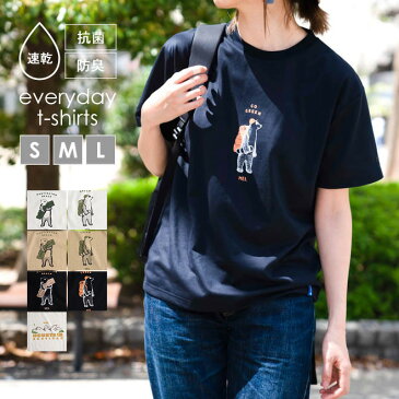 nakota×MEI ナコタ エムイーアイ EVERYDAY 速乾 プリント Tシャツ 半袖 メンズ レディース 抗菌 防臭 登山 キャンプ 春 夏