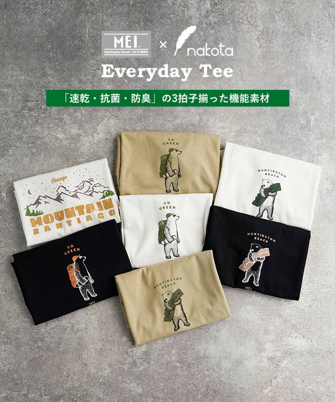 nakota×MEI ナコタ エムイーアイ EVERYDAY 速乾 プリント Tシャツ 半袖 メンズ レディース 抗菌 防臭 登山 キャンプ 春 夏