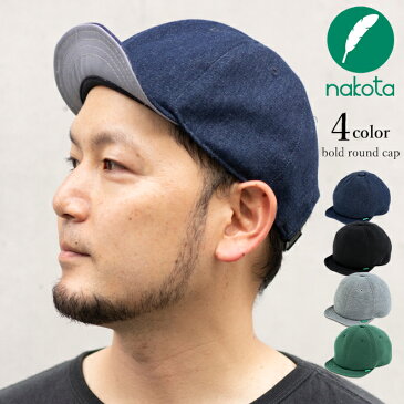 nakota ナコタ BOLD ROUND キャップ つば短 ベースボールキャップ 帽子 大きいサイズ 深い デニム スウェット 無地 アウトドア 自転車 おしゃれ かっこいい シンプル カジュアル メンズ レディース 春 夏 秋 冬