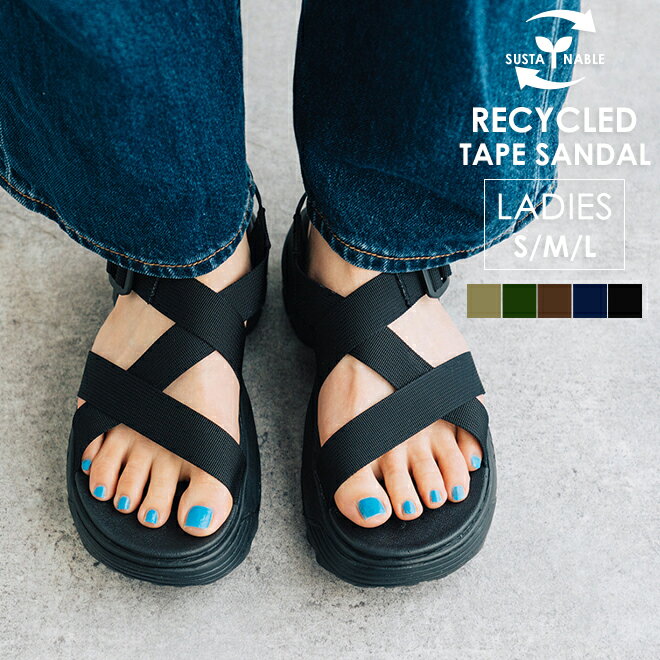 MEI メイ エムイーアイ Recycled tape sandal LADIES サンダル スポーツサンダル スポサン ストラップサンダル 靴 シャークソール 厚底 レディース 女性 アウトドア 夏 サスティナブル リサイクルナイロン