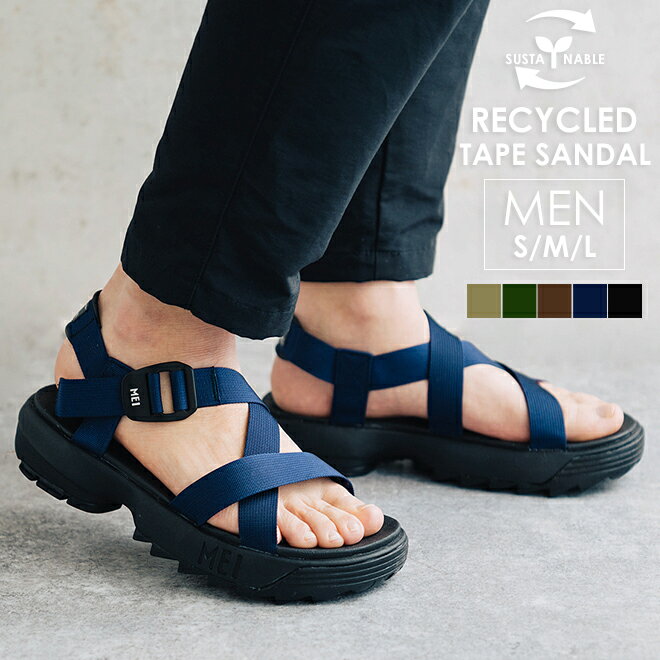 楽天NakotaMEI メイ エムイーアイ Recycled tape sandal MENS サンダル スポーツサンダル スポサン ストラップサンダル 靴 シャークソール 厚底 メンズ 男性 アウトドア 夏 サスティナブル リサイクルナイロン