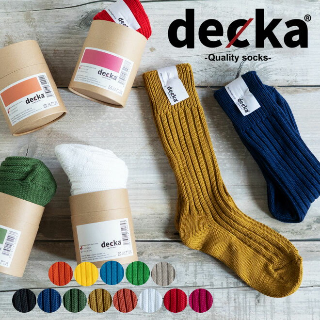 デカ 靴下 レディース decka デカ クオリティーソックス Cased heavy weight plain socks クルー 日本製 ギフト メンズ レディース プレゼント