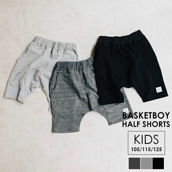 楽天NakotaTHE PARK SHOP パークショップ BASKETBOY HALF SHORTS 半ズボン スウェット キッズ 子供用 親子 リラックス サルエルパンツ