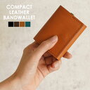 colm コルム LEATHER BANDWALLET レザーバンドウォレット 三つ折り財布 コンパクト カードケース コインケース 龍野レザー メンズ レディース 革小物 プレゼント ギフト