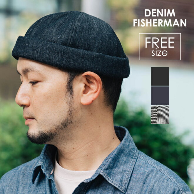 RUBEN ルーベン デニムフィッシャーマンキャップ ロールキャップ 帽子 メンズ レディース 男女兼用 オールシーズン サイズ調節可 おしゃれのサムネイル