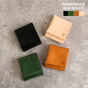 nakota ナコタ HANDMADE MINI WALLET ハンドメイドミニウォレット コンパクトウォレット コインケース 小銭入れ お札入れ カードケース サブ 栃木レザー 本革 国産 日本製 メンズ レディース プレゼント ギフト 入社祝い 就職祝い ヌメ革