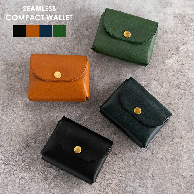 nakota ナコタ SEAMLESS COMPACT WALLET シームレスコンパクトウォレット 財布 ミニ 小さい レザー 革 小銭入れ メンズ レディース プレゼント ギフト ハンドメイド