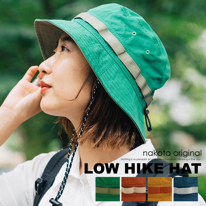 nakota ナコタ LOW HIKE HAT 撥水 バケットハット サファリハット ハット レインハット 帽子 メンズ レディース アウトドア キャンプ 登山 フェス uv ストラップ 春 夏