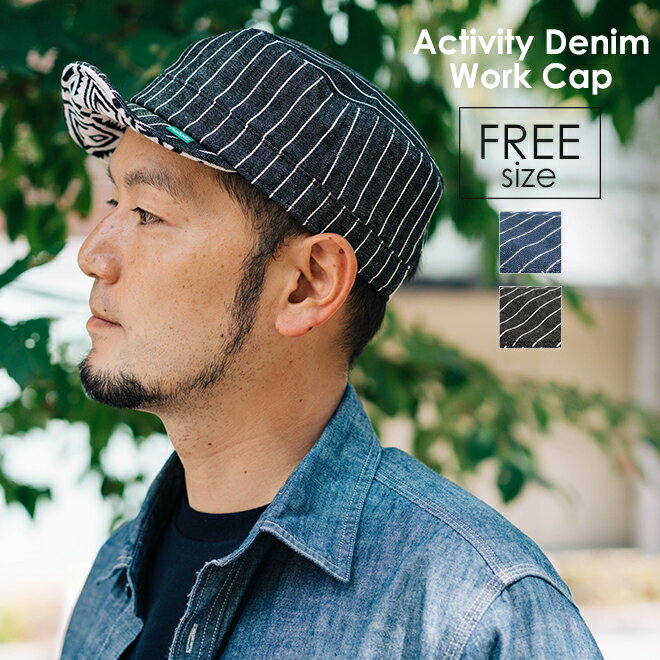 nakota ナコタ Activity Denim Work Cap type02 アクティビティデニムワークキャップタイプ02 帽子 ストライプ ノル…