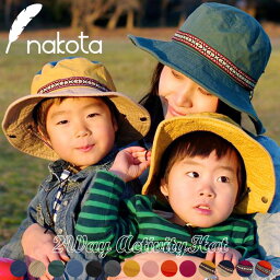 ナコタ 帽子 レディース nakota ナコタ サファリハット アドベンチャーハット ハット 帽子 大きいサイズ 小さいサイズ メンズ レディース キッズ 子供用 つば広 UV 紫外線 アウトドア キャンプ 登山 釣り 春 夏