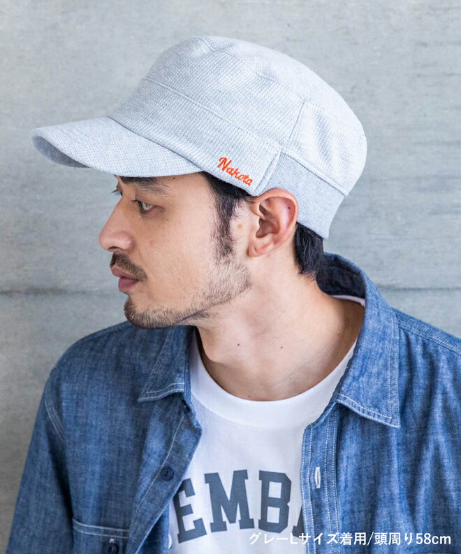 楽天市場】nakota ナコタ スウェット ワッフル リブ ワークキャップ 帽子 大きいサイズ M/L メンズ レディース 深め 無地 コットン カジュアル 釣り キャンプ 春 夏 : Nakota 楽天市場】nakota ナコタ スウェット ワッフル リブ ワークキャップ 帽子 大きいサイズ M/L メンズ レディース 深め 無地 コットン カジュアル 釣り キャンプ 春 夏 : Nakota
