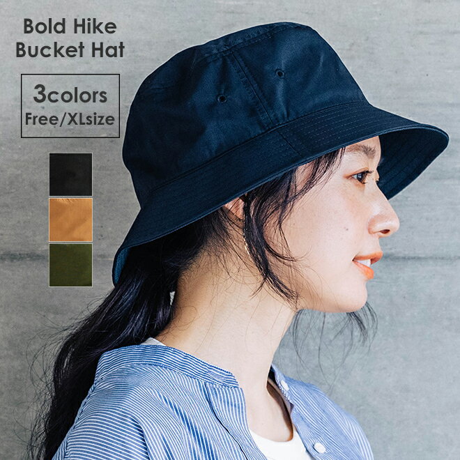 nakota ナコタ bold hike hat ボールドハイクハット ロクヨンクロス バケットハット 帽子 コーデュラ 軽撥水 軽量 大きいサイズ アウトドア カジュアル 無地 春 夏 メンズ レディース