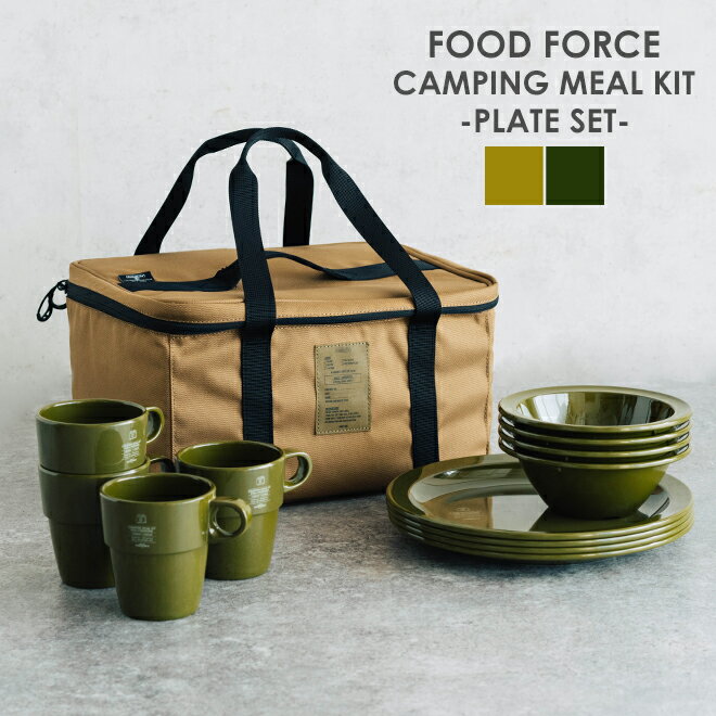AS2OV アッソブ FOOD FORCE CAMPING MEAL KIT キャンピングミールキッ ...