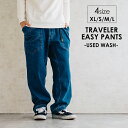 GOHEMP ゴーヘンプ TRAVELER EASY PANTS USED WASHトラベラーイージーパンツ ユーズドウォッシュ デニム ヘンプ コットン