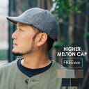 HIGHER ハイヤー MELTON CAP メルトンキャップ レザーベルト 帽子 防寒 秋 冬 メンズ レディース 秋冬ファッション 日本製