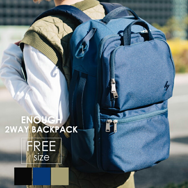 CIE シー ENOUGH 2WAY BACKPACK イナフツーウェイバックパック カバン リュック 日本製 アウトドア 多機能 メッシュ ビジネス 仕事用 旅行 1泊 メンズ レディース