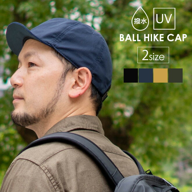 ナコタ キャップ 帽子 nakota ナコタ BALL HIKE CAP ロクヨンクロス 撥水 ツバ短 ショートブリム メンズ レディース 軽量 大きいサイズ アウトドア カジュアル 無地 春 夏