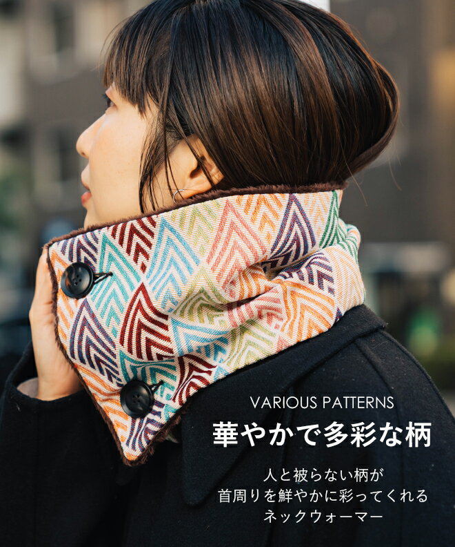 nakota ナコタ Clean BOA Neck Warmer クリーンボアネックウォーマー ボタン付き スヌード マフラー 抗菌 防臭 防寒 メンズ レディース アウトドア 登山 釣り 秋 冬 ギフト プレゼント 小物 あったか 防寒具