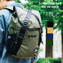 MEI エムイーアイ メイ Scrambler W belt top rid pack スクランブラー バックパック リュック ナイロン メンズ レディース バッグ かばん 軽い おしゃれ アウトドア サスティナブル