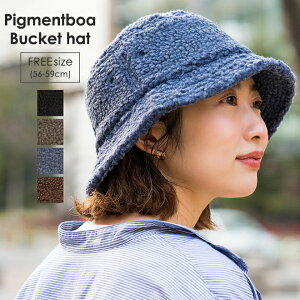 nakota ナコタ ピグメントボアハット バケットハット 帽子 メンズ レディース 大きいサイズ 秋 冬 もこもこ 暖かい 防寒 アウトドア かわいい