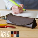 ブランド革 ペンケース 【値下げ】moca モカ Leather Pen case レザー ペンケース 本革 ギフト プレゼント メンズ レディース 筆箱 大きめ 黒 紺 赤 茶