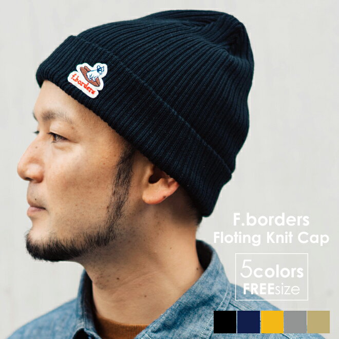 ナコタ nakota ナコタ F.borders Floating knit cap ニット帽 ビーニー 帽子 メンズ レディース ドラロン 綿