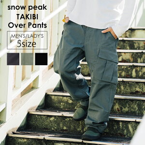 snowpeak スノーピーク TAKIBI Over Pants 焚火オーバーパンツ ズボン パンツ ボトムス メンズ レディース 新作 難燃 キャンプ アウトドア 在庫処分 バーゲン