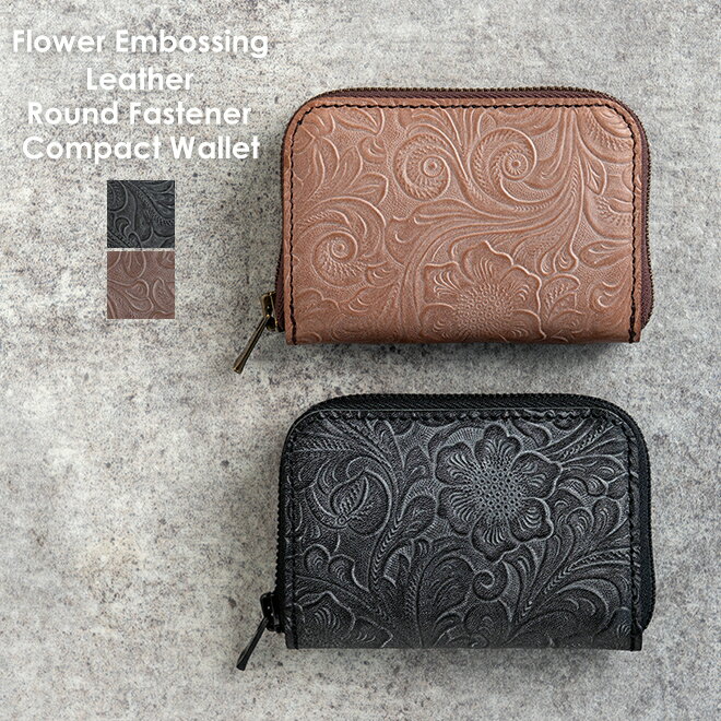 Re-ACT リアクト Flower Embossing Leather Round Fastener Compact Wallet 財布 コンパクト コンパクトウォレット フラワーレザー 収納 ラウンドファスナー