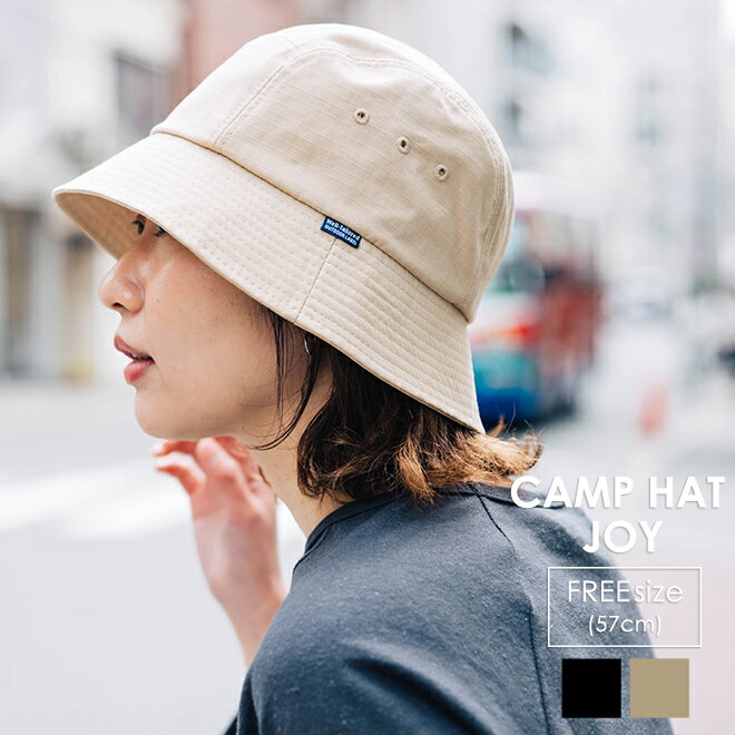 Well Tailored OUTDOOR LABEL ウェルテイラード アウトドアレーベル CAMP HAT JOY キャンプハットジョイ 帽子 メンズ レディース フリーサイズ 無地 シンプル