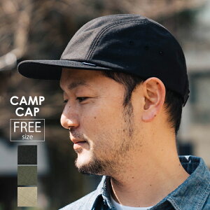 Well Tailored OUTDOOR LABEL ウェルテイラード アウトドアレーベル CAMP CAP RS キャンプキャップ 帽子 ジェットキャップ メンズ レディース フリーサイズ 無地 シンプル