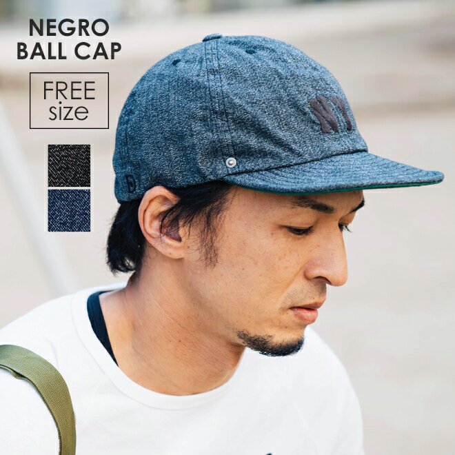 DECHO デコー NEGRO BALL CAP ニグロボールキャップ 綿 メンズ レディース 軽量 大きいサイズ アウトドア カジュアル…