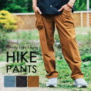 nakota ナコタ activity Light pants アクティビティーライトパンツ ゴム ベルト付き マルチポケット 撥水 ナイロン ボトムス 長ズボン メンズ レディース 春 夏 アウトドア 登山