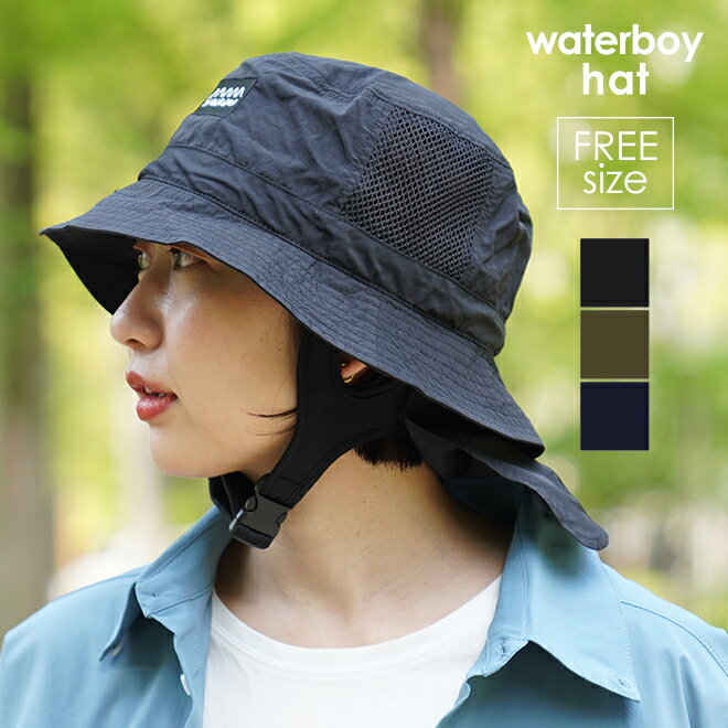 楽天NakotaTHE PARK SHOP ザ パークショップ waterboy hat ウォーターボーイハット 帽子 大人用 メンズ レディース 親子 おそろい かわいい おしゃれ 夏