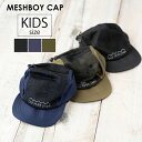 楽天NakotaTHE PARK SHOP ザ パークショップ MESHBOY CAP メッシュボーイキャップ 帽子 キッズ用 ガール ボーイ サイズ調整可能 親子 おそろい かわいい おしゃれ 春 夏