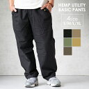 GOHEMP ゴーヘンプ HEMP UTILITY BASIC PANTS ヘンプユーティリティーパンツ ズボン ブラック ブラウン グリーン メンズ レディース ヘンプ