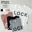 snow peak スノーピーク Kids Reflective PT T shirt Land Lock キッズ リフレクティブ PT ティーシャツ ランドロック キッズサイズ キッズ 子供 プリントTシャツ 半袖 ロゴ 吸水 速乾